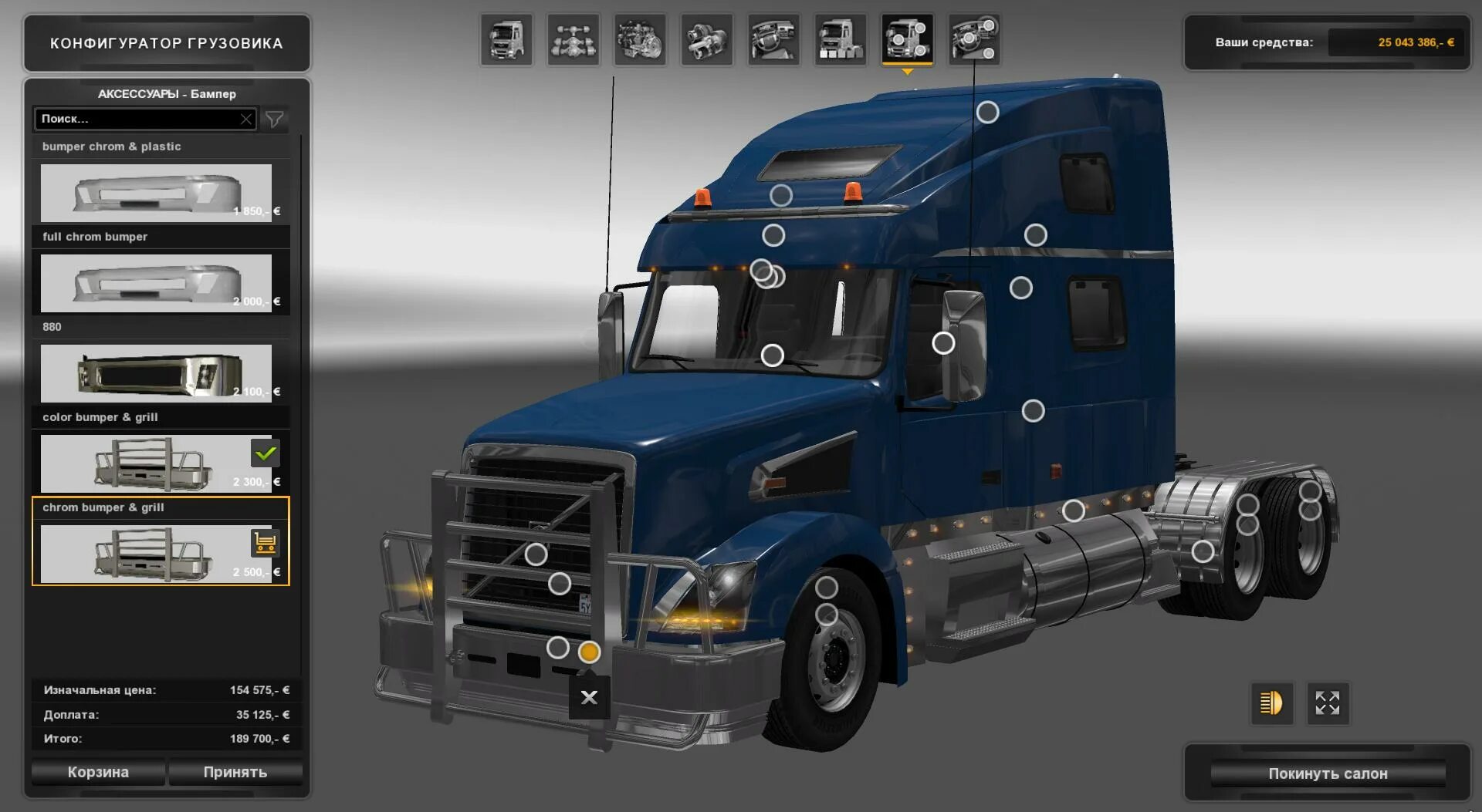 Последняя версия атс. FS 19 мод Volvo VNL 780. ATS 1.39 Volvo VNL Truck shop. American Truck Simulator мод Volvo VNL. Дилерская программа Вольво трак.