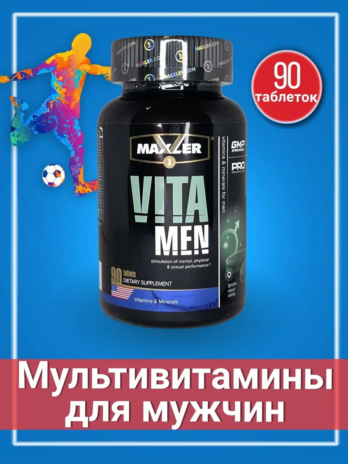 Витамины мен для мужчин. "Vita-men", 90 табл. "Maxler" 004065. Витамины men. Maxler VITAMEN таблетки. Комплекс витаминов для мужчин после 40.