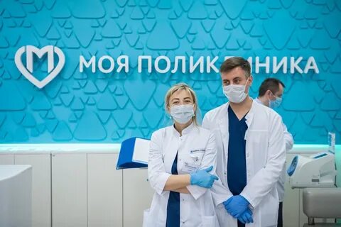 Врач раша