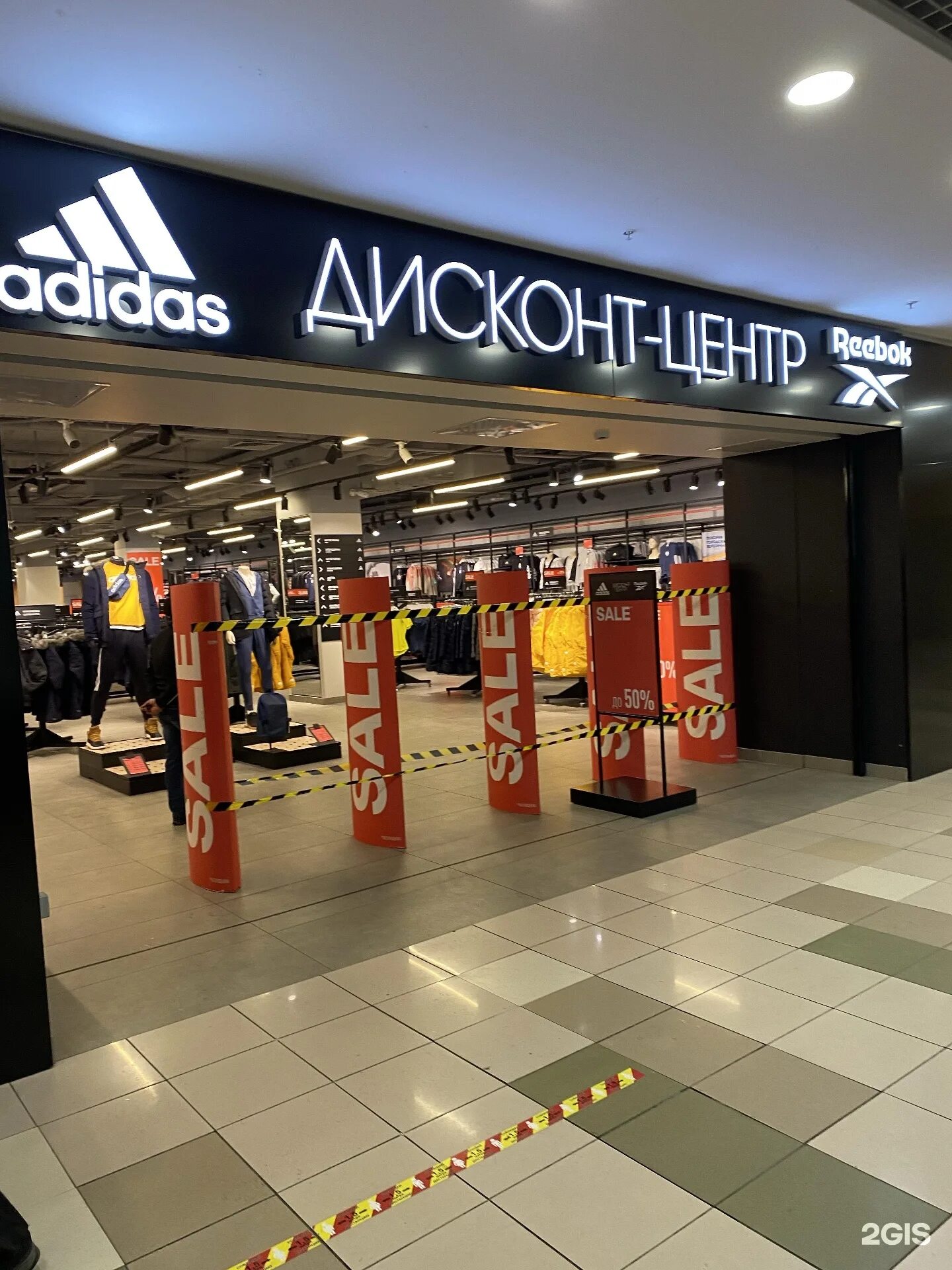 Дисконт центры петербурга. Reebok спортивный магазин. румба дисконт спб адидас. спортивные магазины в санкт-петербурге. обувной магазин румба васи алексеева.