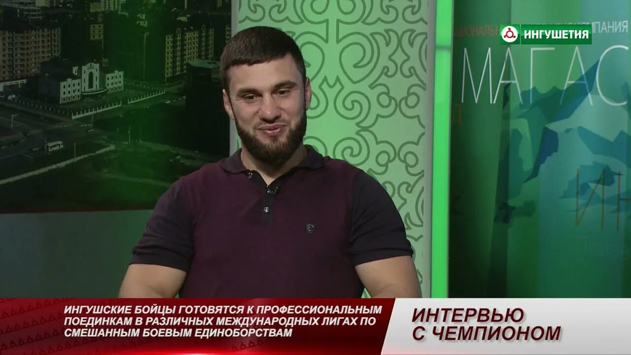 Ингушетии генеральная директор