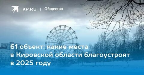 Природа лета 2025 года