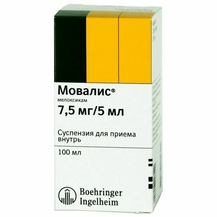 Купить мовалис 15. Мовалис таблетки 7.5. Мовалис 7.5мг 20. Мовалис 2 мл. Мовалис 5 мг уколы.