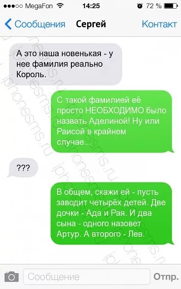 По словам врача настя. Id59494674 переписка с Сергеем.