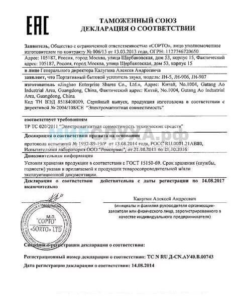 Постановление правительства рф от 01.12 2009