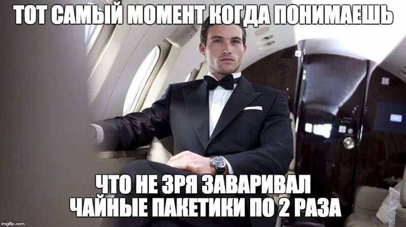Раза 2 раза строго. Хожу со своим пакетом прикол. я со своим пакетом. когда ходил со своим пакетом. сэкономил 2 раза.