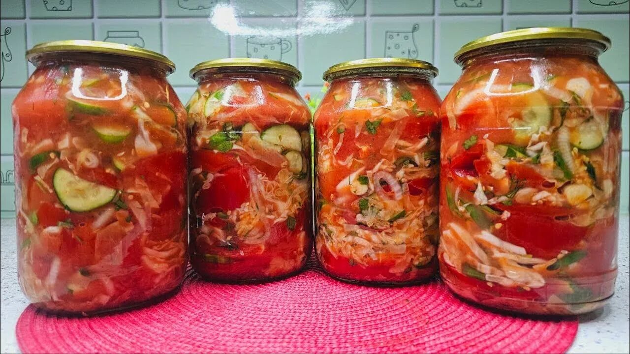 Заготовки на зиму из салатных помидор. Шакароб салат на зиму. узбекский салат на зиму. салат охотничий на зиму. огород закрутка.