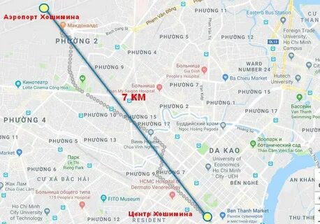 Москва хошимин без пересадок