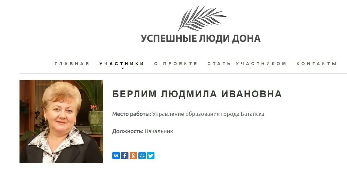 Зам всех управлений телеграм. Зам всех управлений телеграм. Логотип онкологической службы. Академия реинкарнациологии #реинкарнациолог. Ларина ольга ивановна учитель.