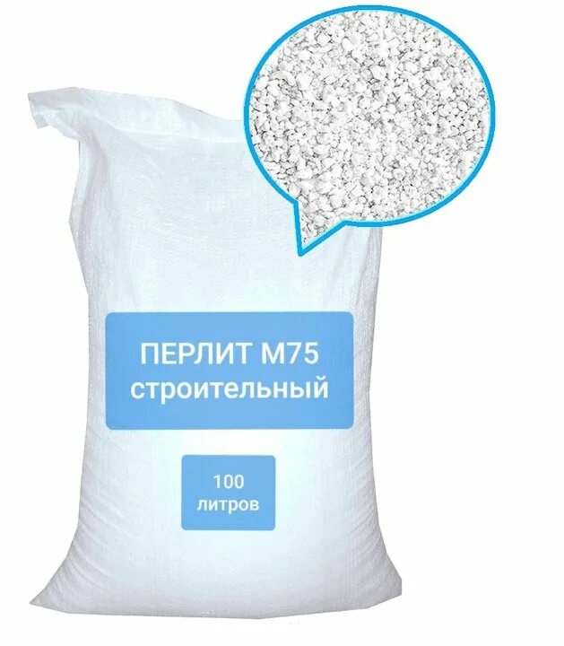 Перлит спб. Агроперлит 100л. 1. Агроперлит 100л. Перлит (агро) 1л х15шт.
