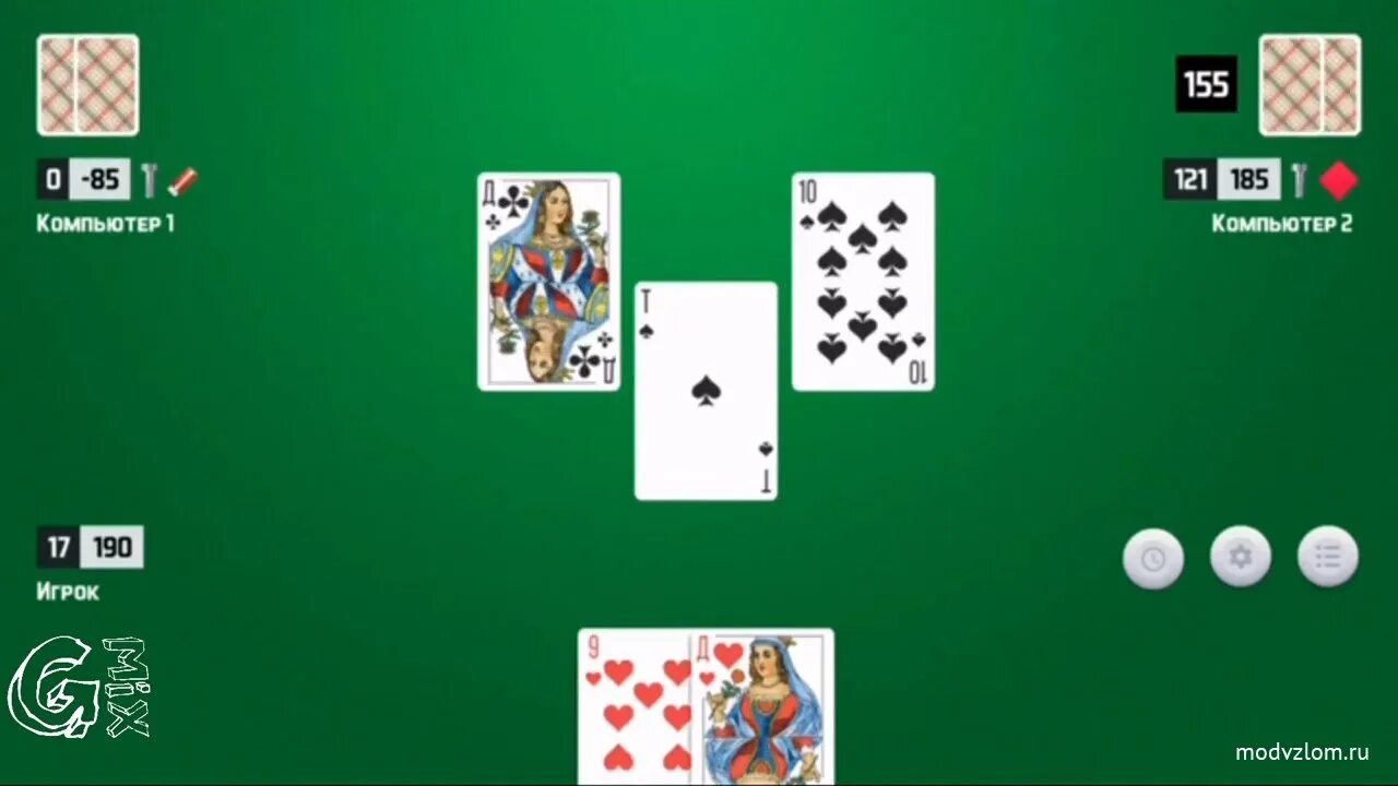 Игра тысяча сорок восемь. Игра тысяча сорок восемь