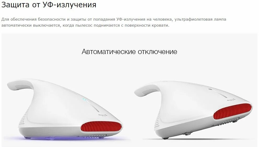 Deerma cm800. Xiaomi Dust Mite Vacuum. Пылесос для кровати Xiaomi Deerma. Пылесос от пылевых клещей Deerma. Xiaomi mijia пылевых клещей