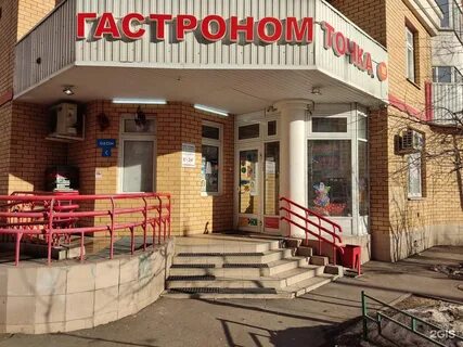 Салон бескудниковский бульвар