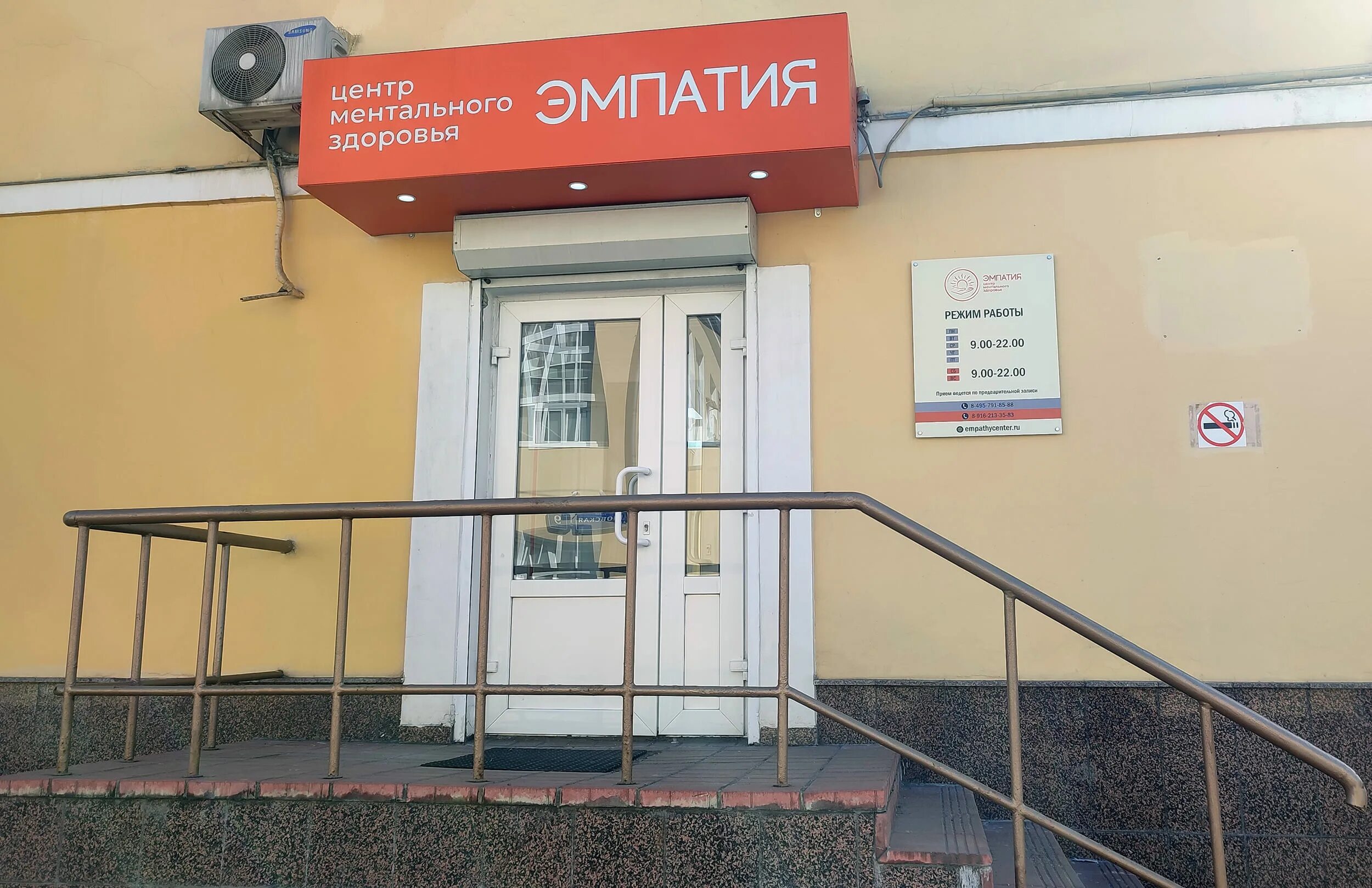 Центр ментального здоровья москва вакансии. Центр ментального здоровья альянс. Центр ментального здоровья москва. Центр ментального здоровья уфа. Центр ментального здоровья москва вакансии.