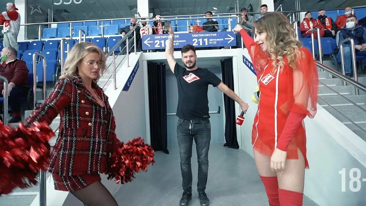 Танцующие фанаты