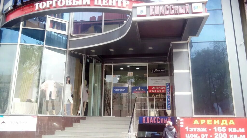 Галактика махачкала. Ярагского 59 махачкала. ярагского 59 а махачкала на карте. улица ярагского 59 а в махачкале.