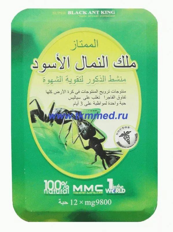 возбуждающее средство черный муравей. таблетки для мужчин super black ant king. возбудитель мужской черный королевский муравей. препарат для потенции "черный муравей (black ant king)" действует на женщин. супер королевский черный муравей super black ant king.