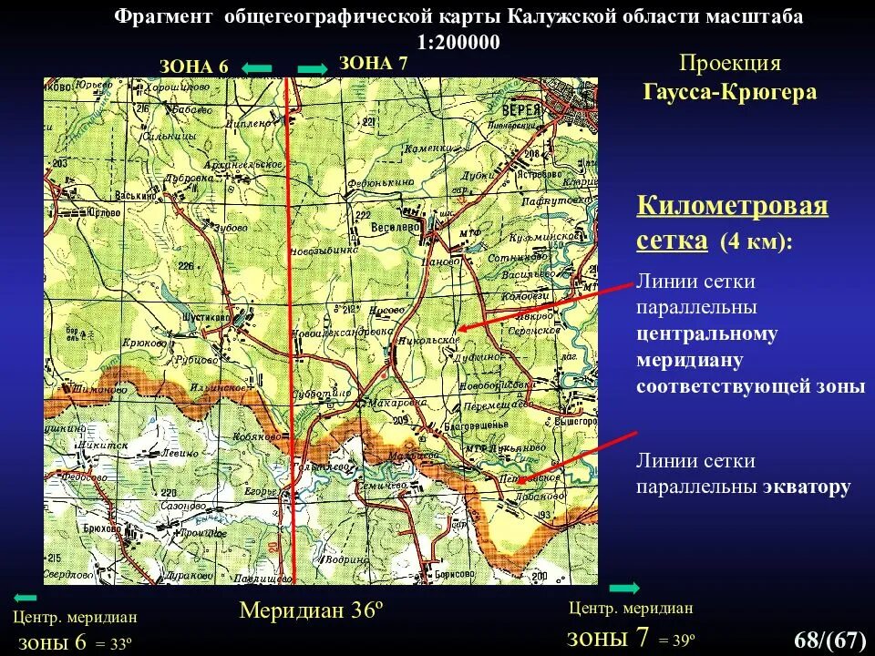 Погода в жерелево калужской карта. Погода в жерелево калужской карта. Жерелёво калужская область. Село жерелево калужская область. Село жерелево калужская область.