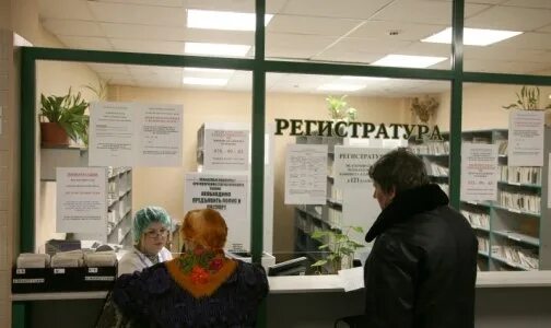 Районная регистратура стерлитамак