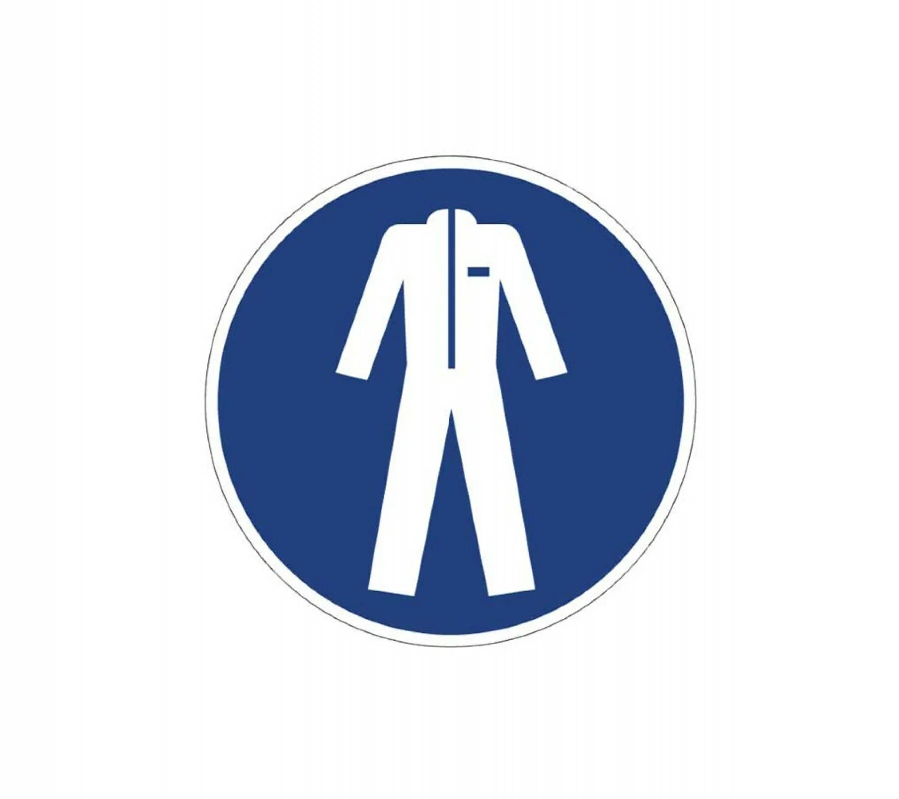 Знак защитная одежда. Работать в защитной одежде. Работа в защитной одежде. Предписывающий знак м07. Знаки сиз.