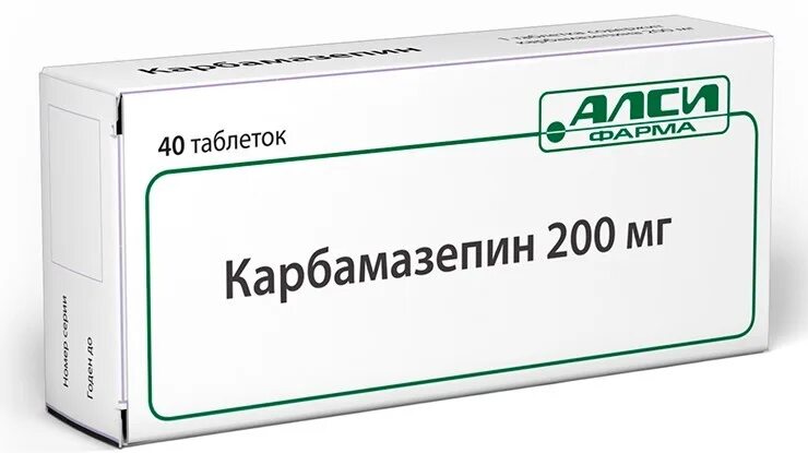 Почему таблетки по рецепту. Карбамазепин-АЛСИ 200мг. Карбамазепин 0.5мг. Карбамазепин 200 мг 40 таб. Карбамазепин 200 мг вид таблетки.