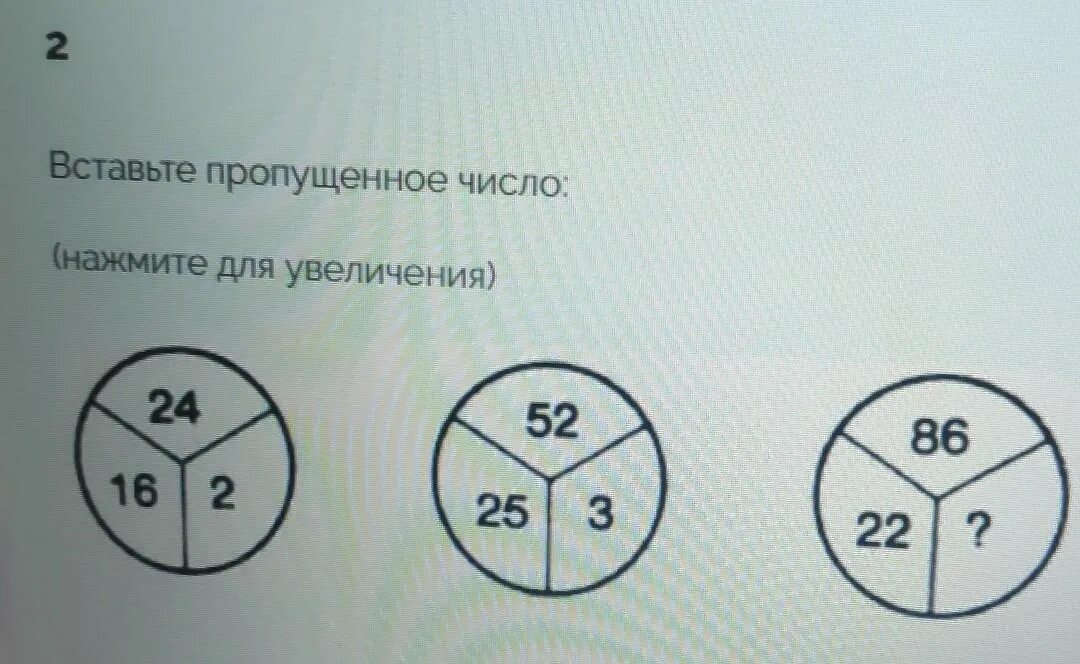 Вставьте пропущенные 8 класс. Вставьте пропущенные 8 класс