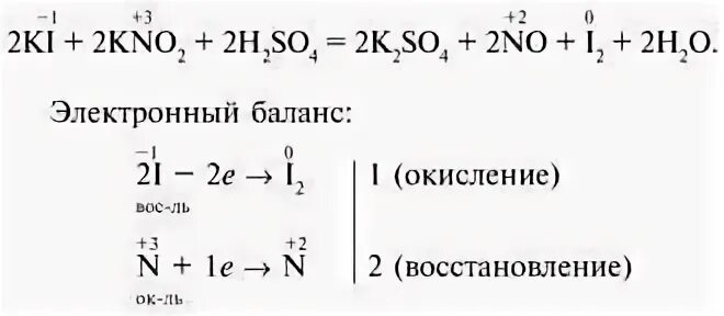 Натрий йод иодид натрия