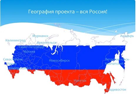 Триколор москва карта