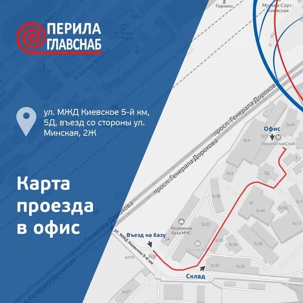 Киевская 17. Мжд киевское 5-й км. Мжд киевская 5 км д 5. Мжд киевское 5-й км, 5. Братьев фонченко, 19с37.