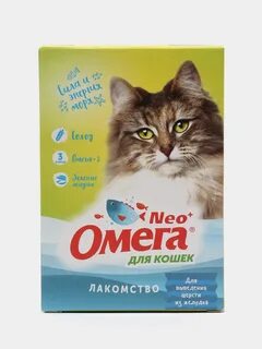 Омега нео