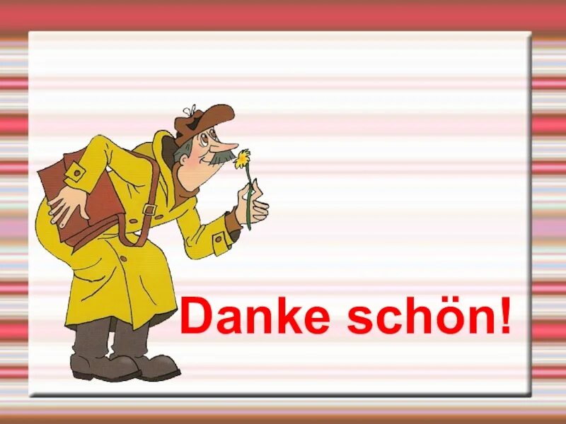 Внимание на немецком языке. Спасибо за внимание на немецком. Спасибо за внимание Германия. Конец презентации на немецком. Спасибо за внимание по немецкому языку.