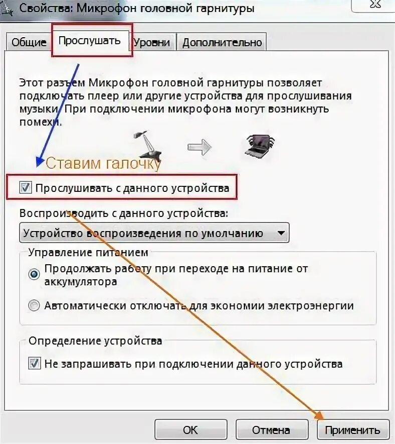Как убрать микрофон в правом верхнем углу. Как убрать микрофон. что делать если микрофон фонит. как убрать микрофон с экрана. как удалил микрофон.
