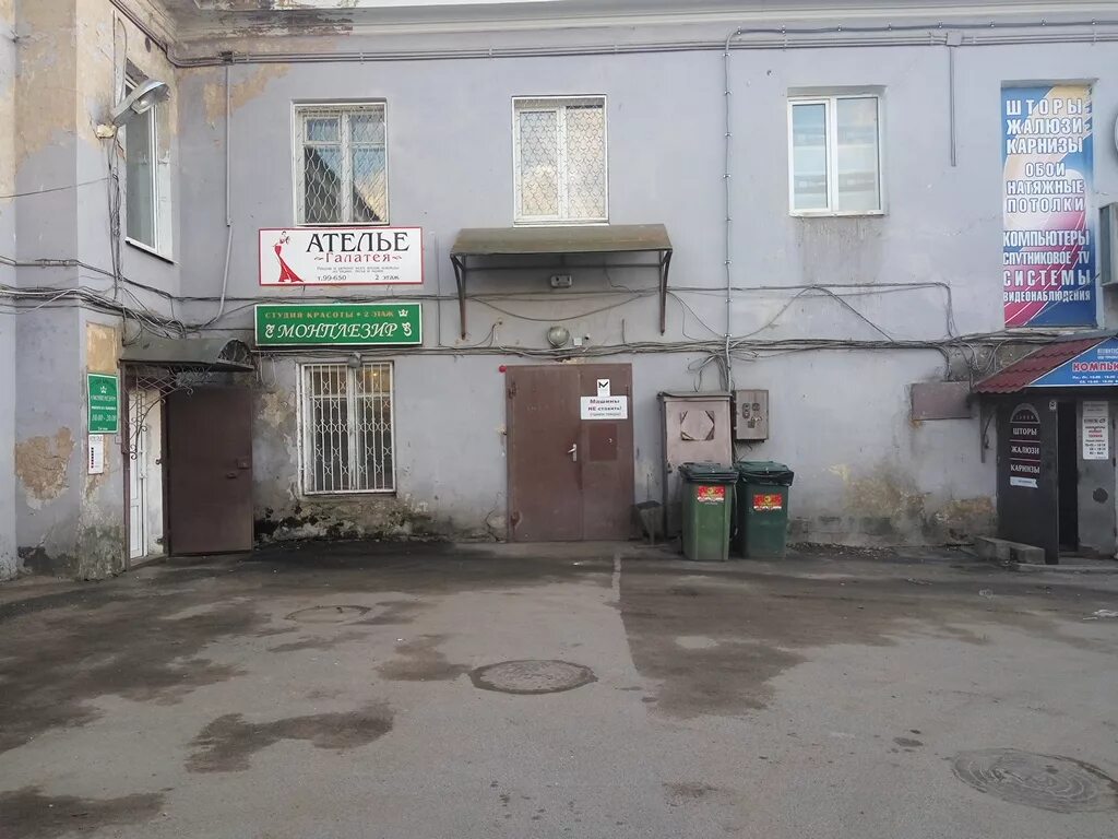 эстетик гатчина. гатчина ул. сладкая сказка гатчина магазин. радищева 18а гатчина. урицкого д.