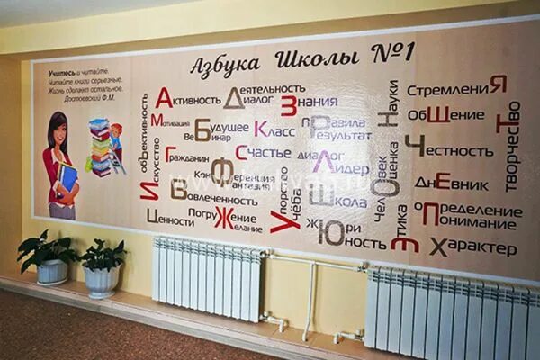 Класс Оформления Latin