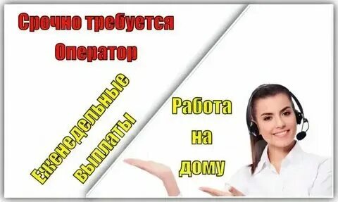 Работа владивосток форпост. Владивосток работа фарпост свежие уборщица. Владивосток работа фарпост свежие уборщица. Работа во владивостоке вакансии для женщин. Владивосток работа фарпост свежие уборщица.