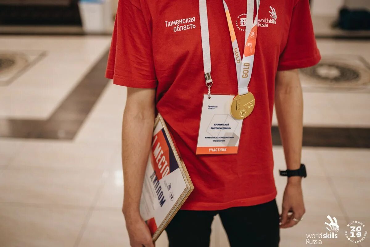 Есим чемпионат профессионалов. Бейдж WORLDSKILLS. Бейдж Ворлдскиллс 2022. Бейджи для Ворлдскиллс. Ворлд Скиллс соревнования.