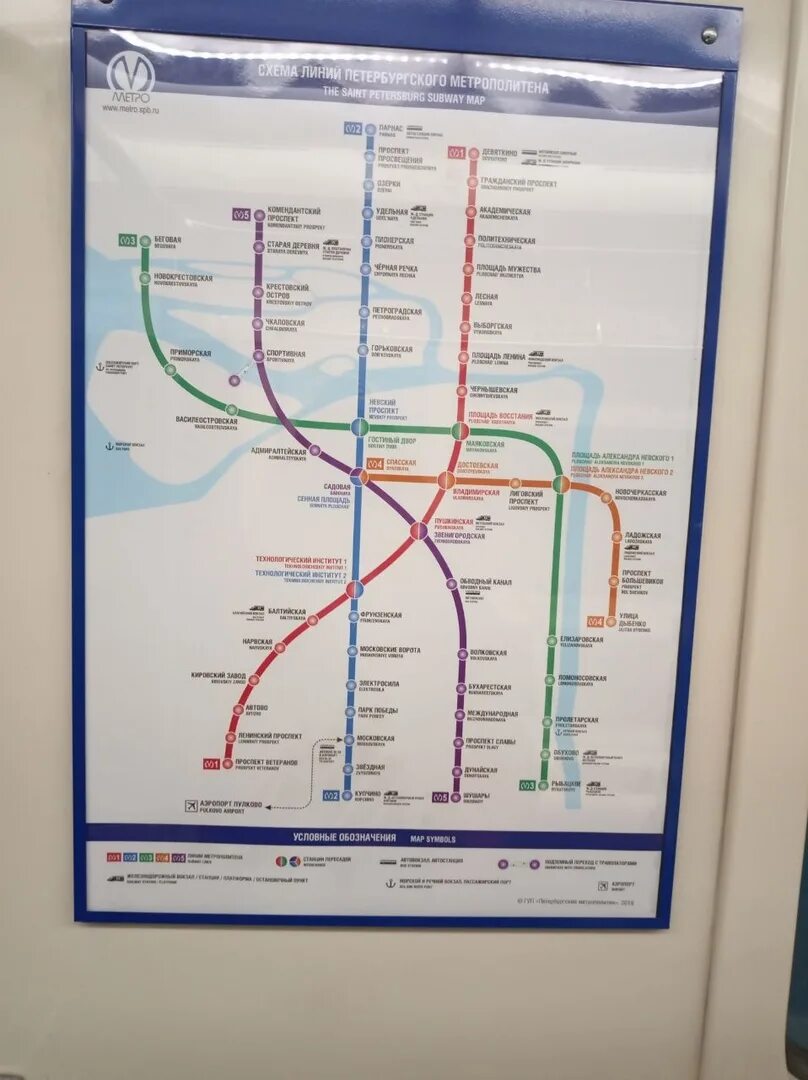 Сколько линий в метро в петербурге. Сколько линий в метро в петербурге. Станции метро спб схема 2021. Петербургский метрополитен схема 2021. Схема линий метрополитена санкт петербург.