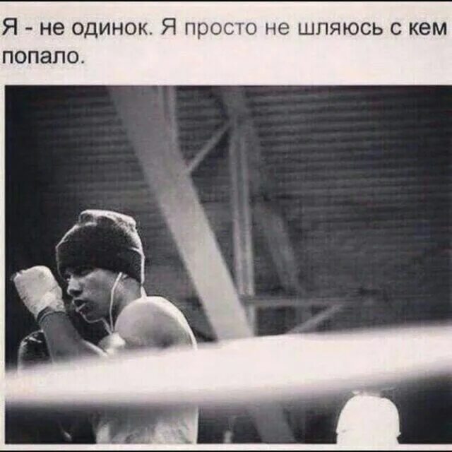 Он где то шляется с другой песня