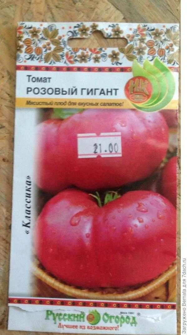 Томат розовый гигант русский огород. Томат f1 розовый гигант русский огород. Семена томат розовый гигант. Томат ф1 розовый гигант.