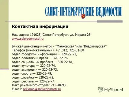 Среди постоянных