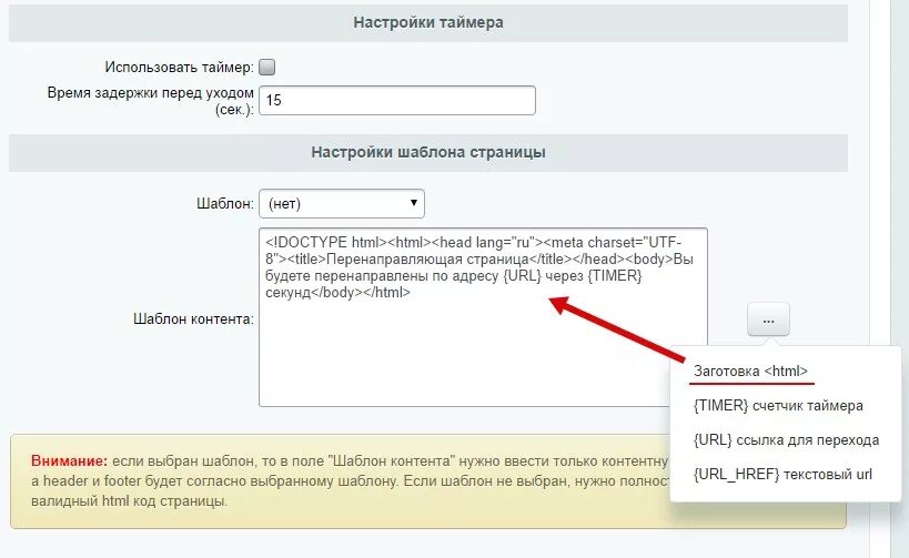 Датчики латентности сети paessler с prtg. Что такое url сайта. Url адрес пример. Soundcloud mp3. Url wordpress.