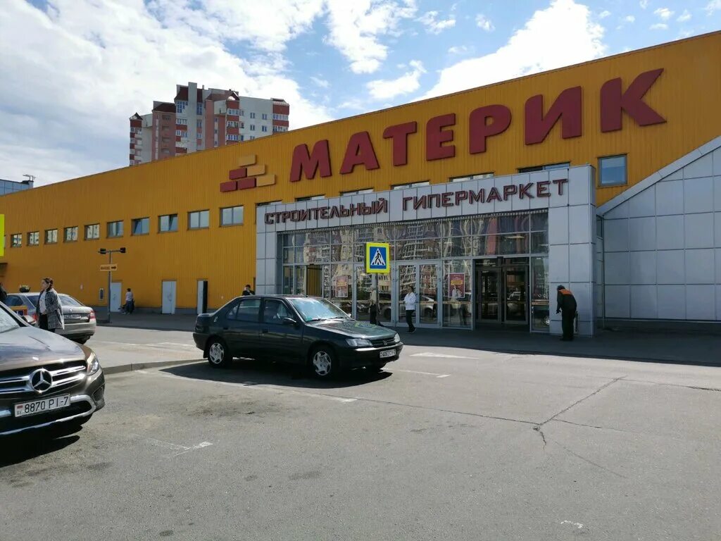 материк минск уручье