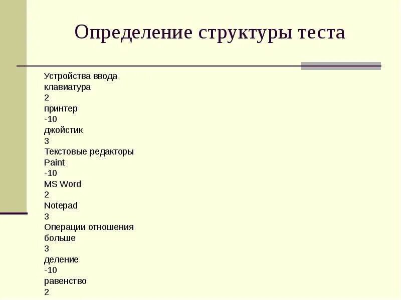 Схема культура элементы культуры функции культуры. Мир культура и его структура. Мир культура и его структура. Мир культура и его структура. Мировая культура определение.