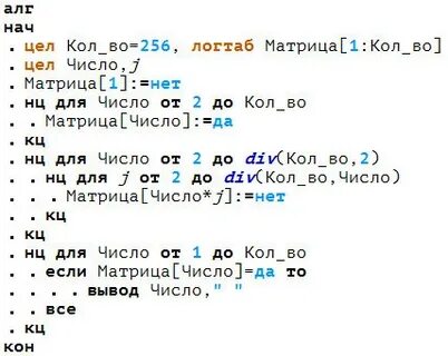 Цел s n