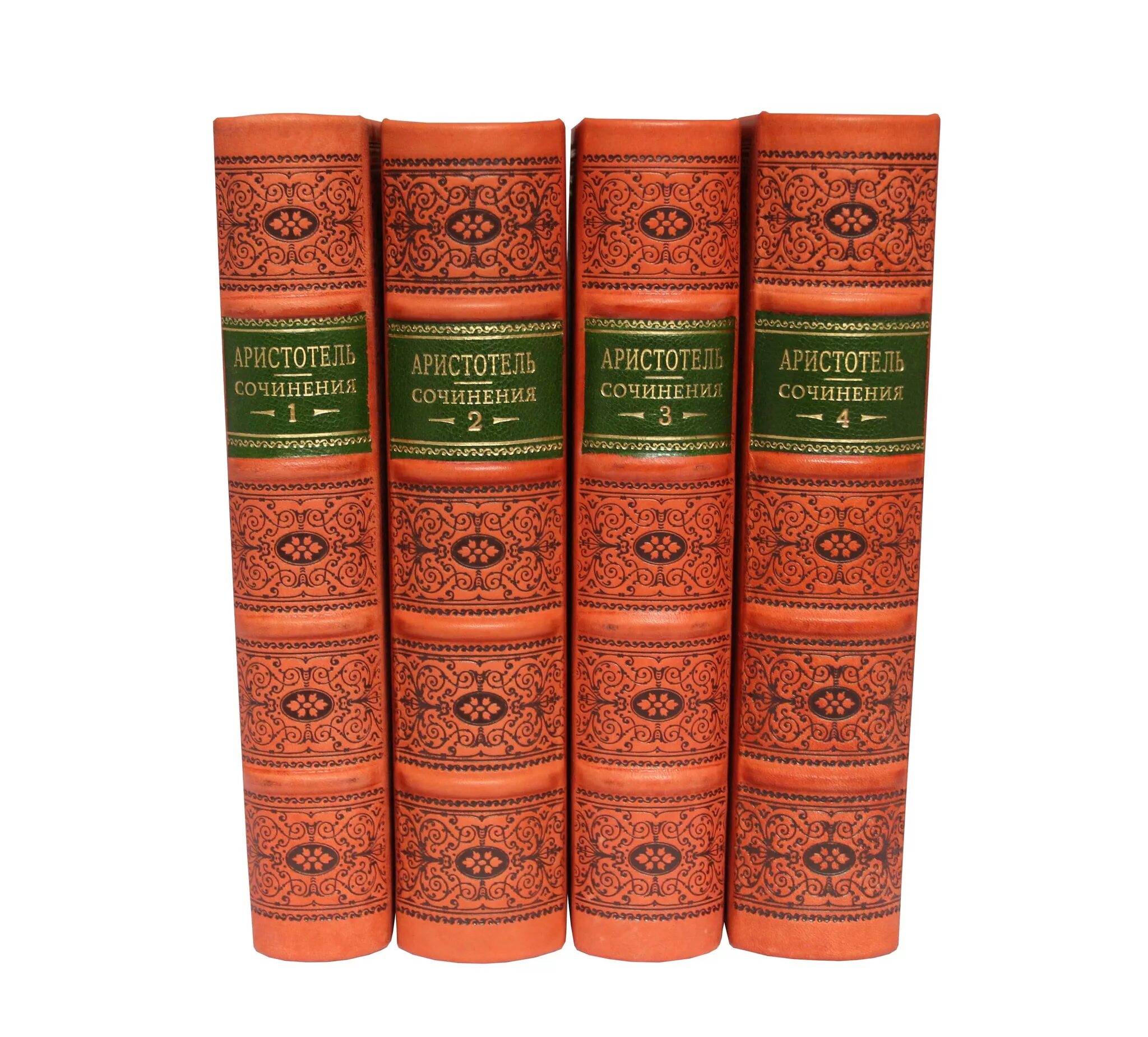 Платон в 4 томах. Платон собрание сочинений в 4 томах. Аристотель в 4 томах. Аристотель полное собрание. Подарочное издание Аристотель.