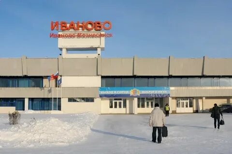 Гисметео иваново аэропорт южный