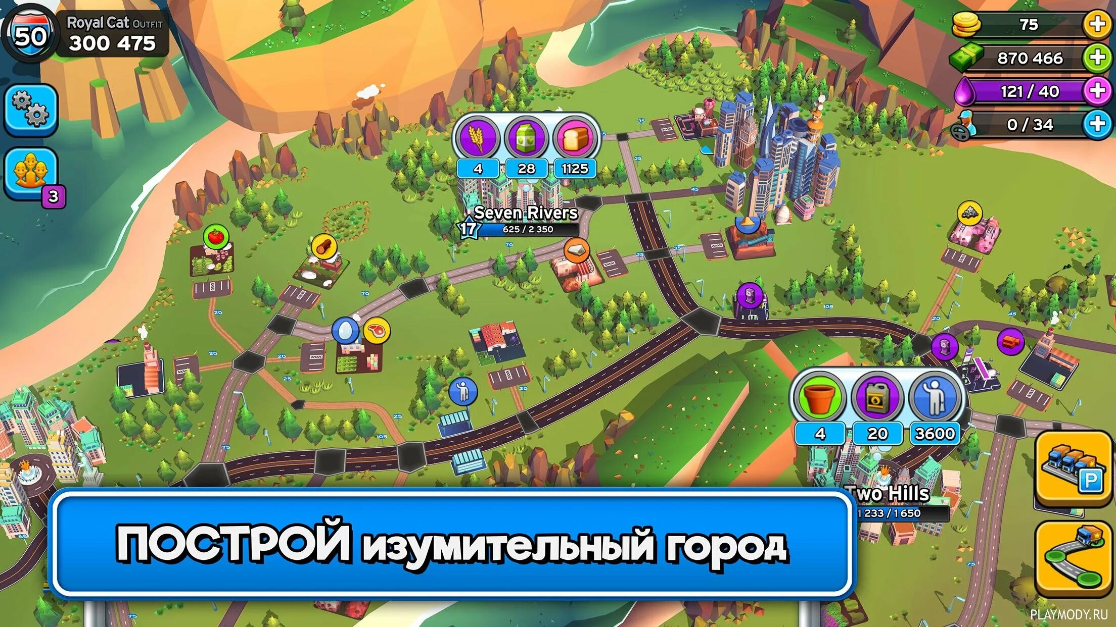Transit king tycoon. Transit king tycoon дороги. Транзит кинг туксон. Transit king tycoon андроид. Транзит кинг туксон.