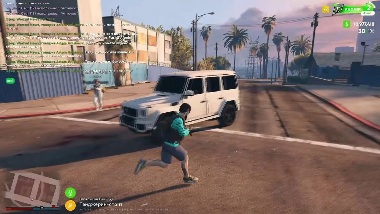 Скрытые достижения гта 5 рп. Радмир 2 сервер gta 5. радмир рп гта 5. гта 5 радмир 3 сервер. капт гта 5 радмир.