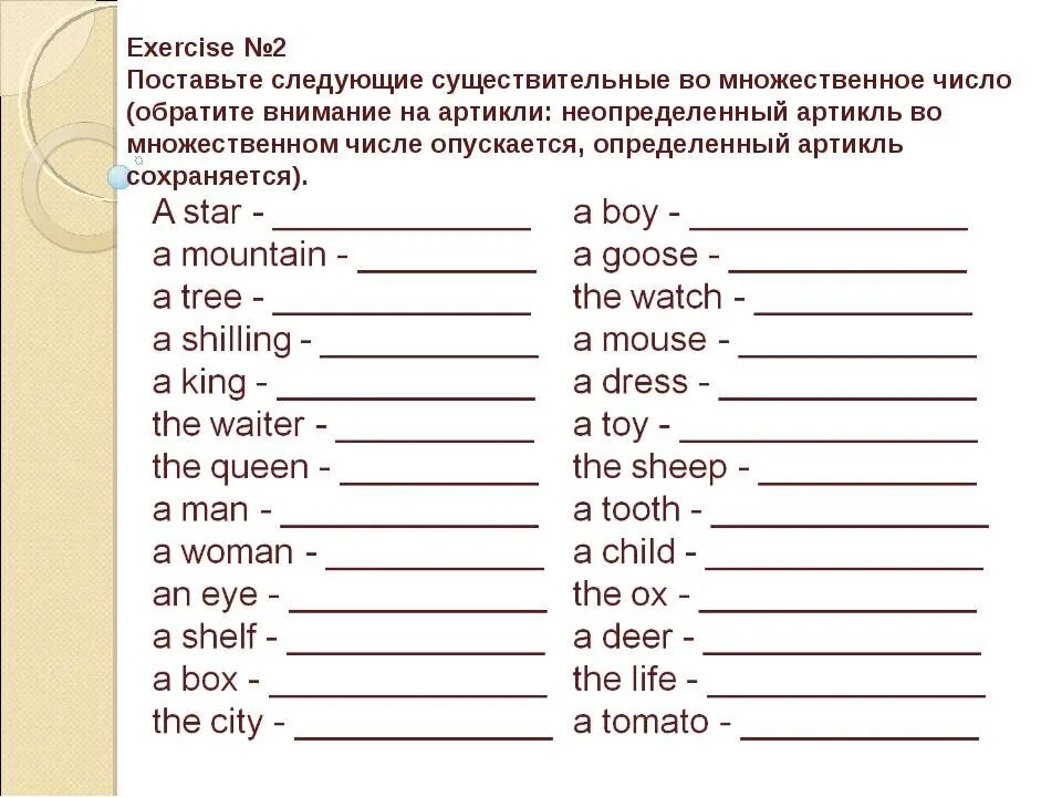 05 на английском. Задания на множественное число существительных в английском языке. существительные множественного числа в английском языке упражнения. мн число существительных в английском языке упражнения. образование множественного числа в английском.