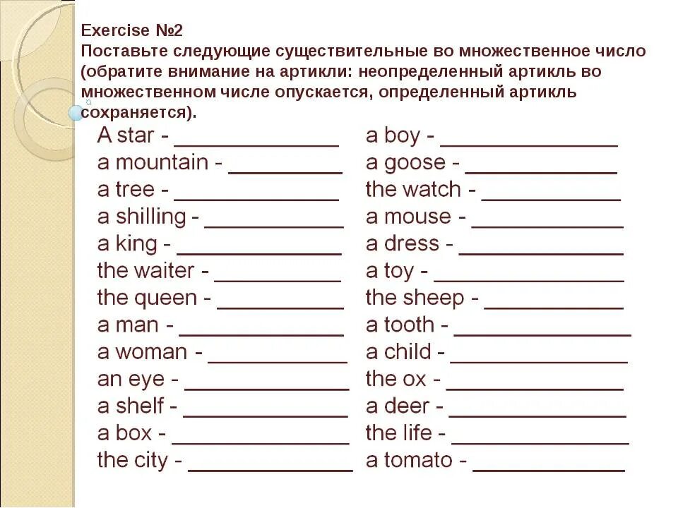 Формы существительных в английском языке. Задания на множественное число существительных в английском языке. Существительные множественного числа в английском языке упражнения. Мн число существительных в английском языке упражнения. Образование множественного числа в английском.